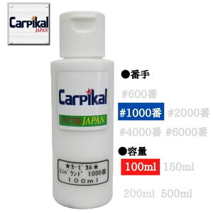 J[sJ RpEh #1000 100ml eڐԏ ܏ {fB n  Ђ  ot ԗpi C CƂ  R[eBO R[eBO 