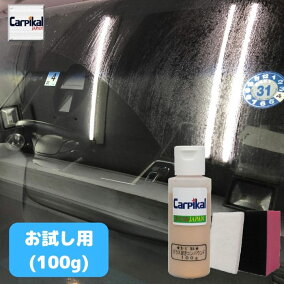 楽天市場 研磨剤 コンパウンド 人気ランキング1位 売れ筋商品 楽天市場 研磨剤 コンパウンド 人気ランキング1位 売れ筋商品