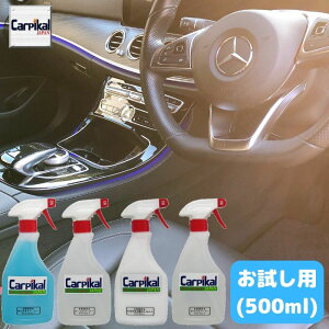 車 シート 洗浄 クリーナーの人気商品 通販 価格比較 価格 Com