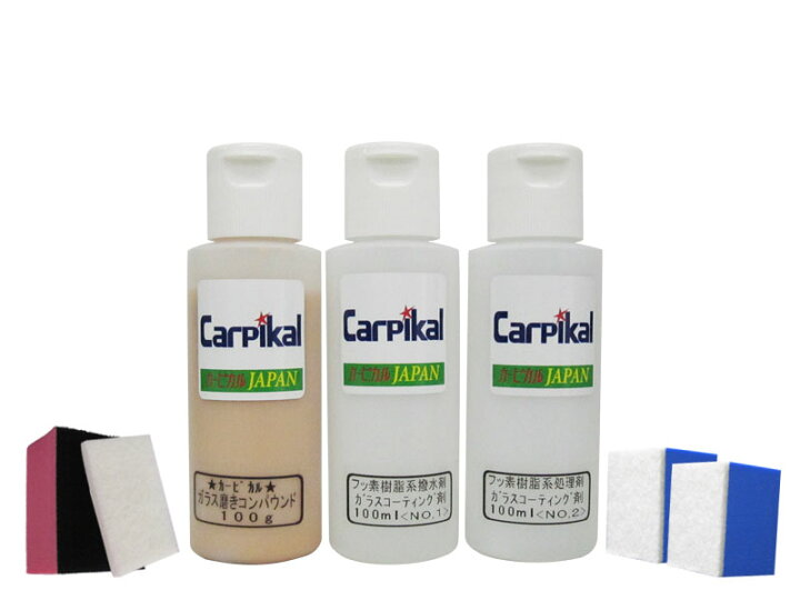 ガラス保護 撥水コーティング 0ml イオンデポジット ウインドガラス撥水 ノンワイパー フロントガラスコーティング 業務用ファイナルコート 即納 ウインドガラス撥水