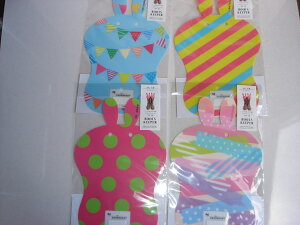 킢!Lu[cL[p[[4]1艿1200~×4ރZbgmE݌ɏEZ[n