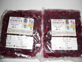 きれい・お部屋のインテリアに！《園芸・土》水耕栽培/クリスタルソイル◆レッド/1kg/定価9000円×2袋セット［激安・在庫処分・特価］