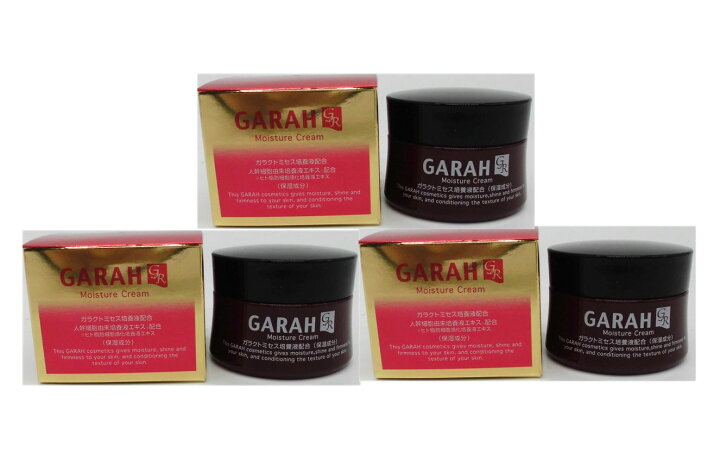 楽天市場】【定価13200円×3個セット】GARAH☆保湿クリーム☆ガラクト 