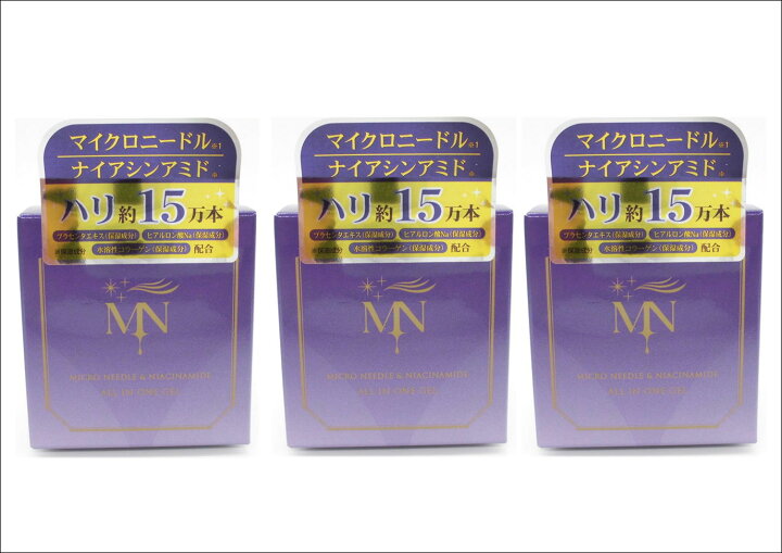 楽天市場】【定価12000円×3個セット】日宏化学薬品 Hardies マイクロ 