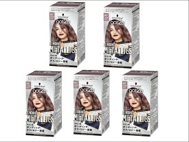 【定価1320円×5個セット】ヘンケルジャパン　got2bヘアカラー「ラベンダークォーツ」 新品