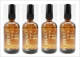 【定価5500円×4個セット】東洋ビューティ　馬プラセンタ化粧水　120ml　新品