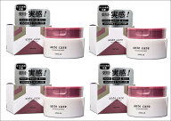 【定価2200円×4個セット】ante care 　クレンジングバーム（85g）W洗顔不要　新品
