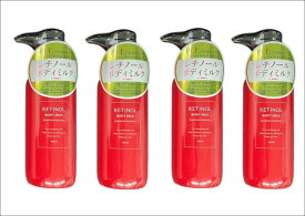 【定価3300円×4個セット】日宏化学薬品　レチノール　ボディミルク（250ml）新品