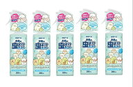 【200ml×5個セット】白元アース　お肌の虫よけミスト　すみっコぐらし　医薬部外品　新品