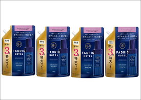 【1200ml×4袋セット】FADRIC　HOTEL/ファドリックホテル　柔軟剤　詰替　ボタニカル　ヒーリングナイトの香り　新品