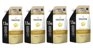 【超特大詰替・1100g×4袋セット】パンテーン エクストラダメージリペア コンディショナー  新品