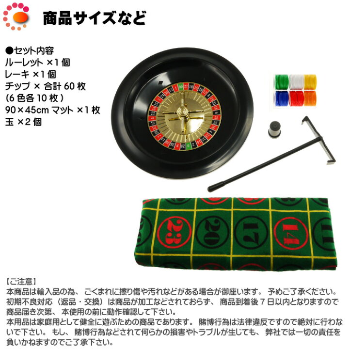 楽天市場】本格カジノルーレットセット直径25cm プライムポーカー 誰 