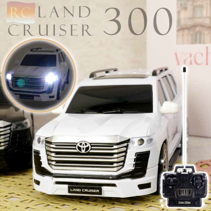 楽天市場】ランドクルーザー 300 LAND CRUISER ラジコンカー ホワイト 