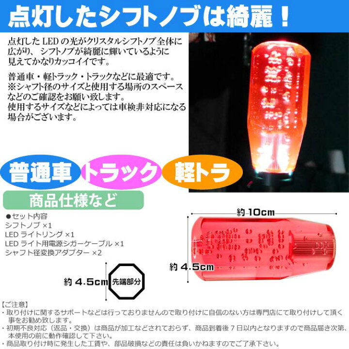 送料無料/即納】 光るクリスタルシフトノブ八角30cm緑色 シャフト径8 10 12mm対応 綺麗に光るシフトノブ クリスタルがカッコイイシフトノブ as1496 topdental.com.ar 送料無料/即納】 光るクリスタルシフトノブ八角30cm緑色 シャフト径8 10 12mm対応 綺麗に光るシフトノブ クリスタルがカッコイイシフトノブ as1496 topdental.com.ar