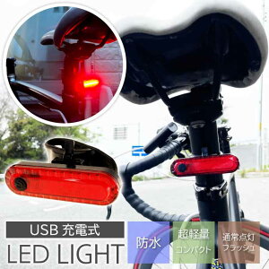 USB�[�d�� LED���]�ԃe�[�����C�g ���]�ԃ��C�g �e�[�������v ���]�ԃ��A���C�g �펞�_�� �_�� �����v as20031