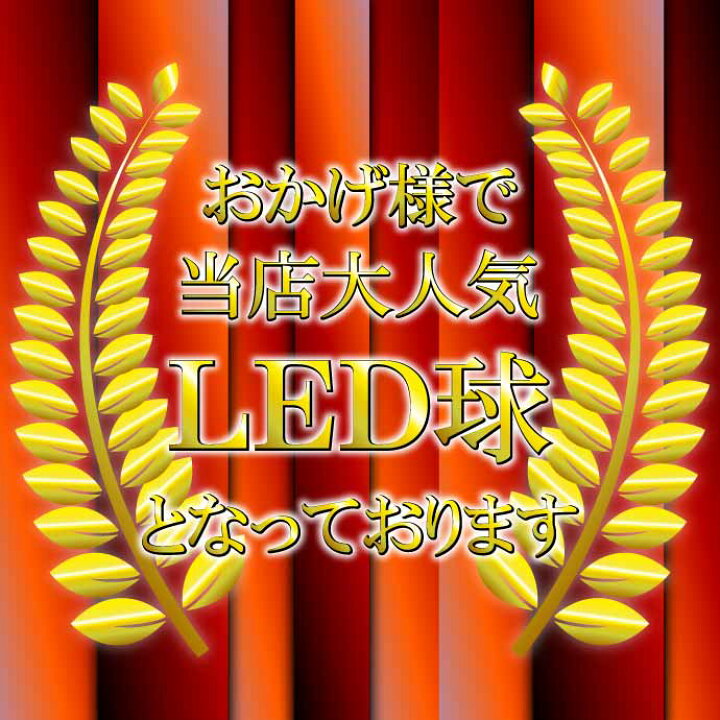 楽天市場】33連 LED SAMSANG S25 シングル ホワイト1個 DC12V 24V ウインカー テールランプ球 SMD as10416 : ASE WORLD 楽天市場】33連 LED SAMSANG S25 シングル ホワイト1個 DC12V 24V ウインカー テールランプ球 SMD as10416 : ASE WORLD