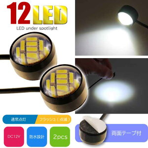 oCNp 12LED {^^LEDA_[X|bgCg 펞_ tbV_ zCg2 ʃe[vt \tLEDv LEDCg as230-2