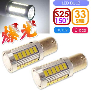 oCNS25/BAU15ssp150° LEDou 33AzCg2 spႢ LEDou PxS25 LED as392-2