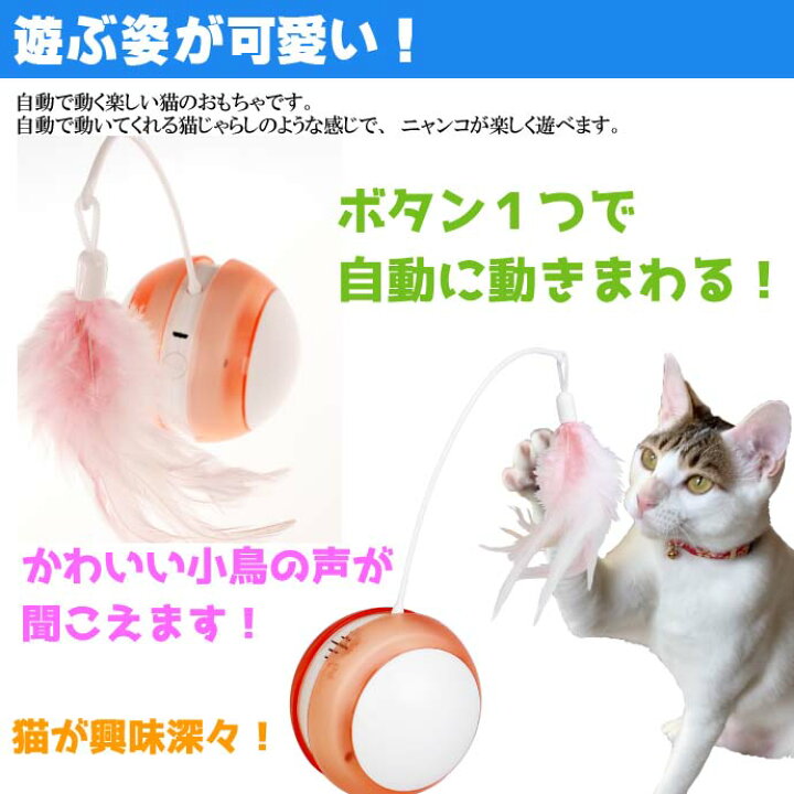注目の 猫のおもちゃ ファンタジー レディバグ てんとう虫 Btm Lb ペット用品 ファンタジーワールド ネコじゃらし Fa5187