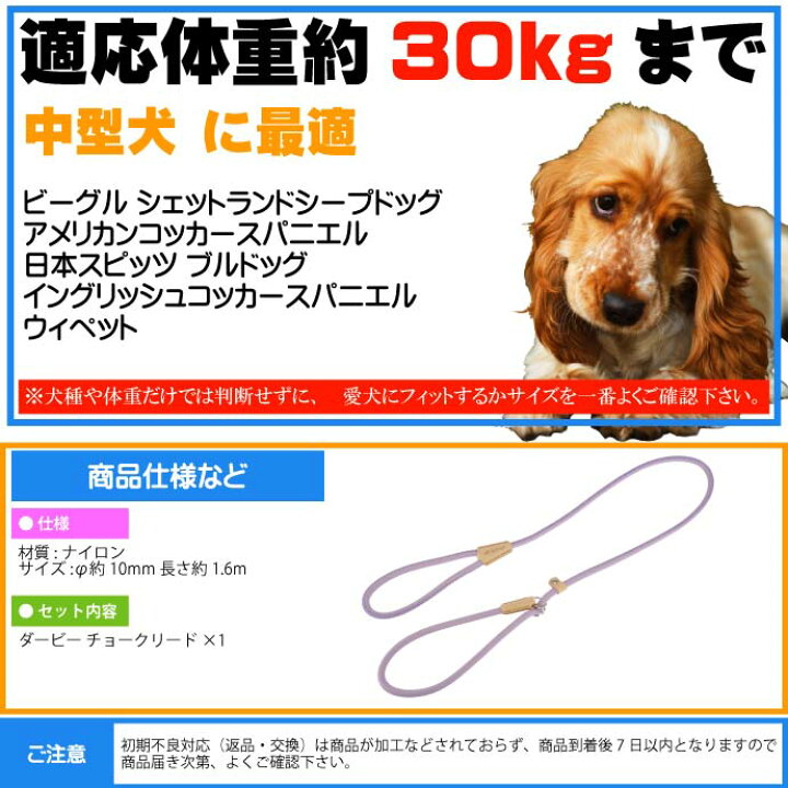 楽天市場 犬 首輪 リード 引っ張ると首がしまる 幅10mm長1 6m 紫 ペット用品 Ferplast Gc10 160 適応体重30kgまで 中型犬 リード Fa5164 Ase World
