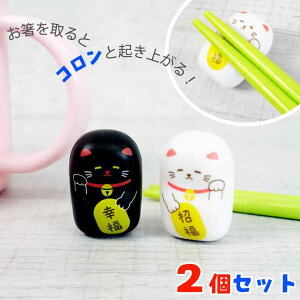 Nオ蔢u ܂˂˂ Chopstick rest ͂ K 2 EX-3379 u  x  j H 킢 Ha373