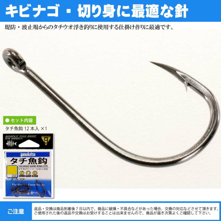 楽天市場 がまかつ タチ魚鈎 タチウオ仕掛け針3号 12本入 Gamakastu 釣り具 浮き釣り 波止太刀魚釣り Ks281 Ase World