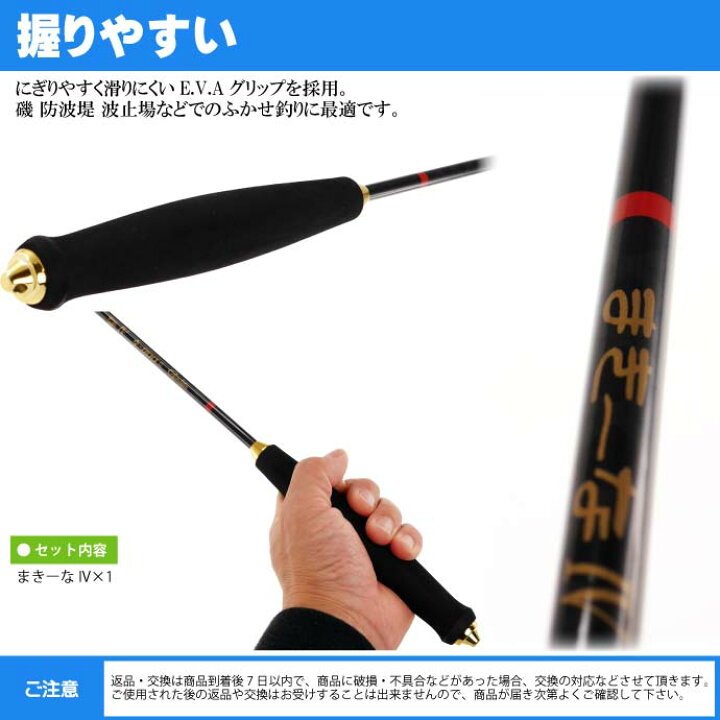 楽天市場 がまかつ まきーなiv 巻き餌杓 Gm 4 700mm cc Gamakatsu 釣り具 フカセ釣り 餌マキエ柄杓 Ks369 Ase World