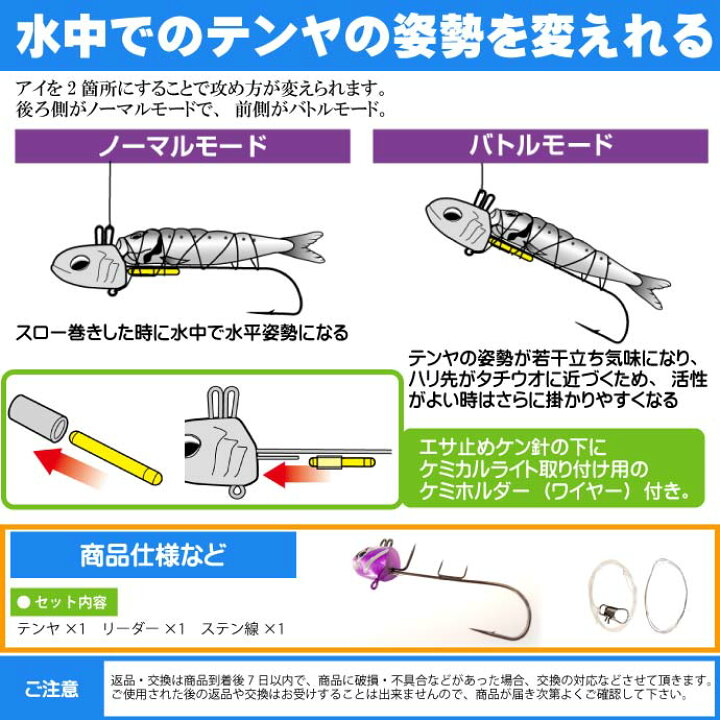 楽天市場】快適船タチウオテンヤSS 40TG タングステン 40号 紫ゼブラ 