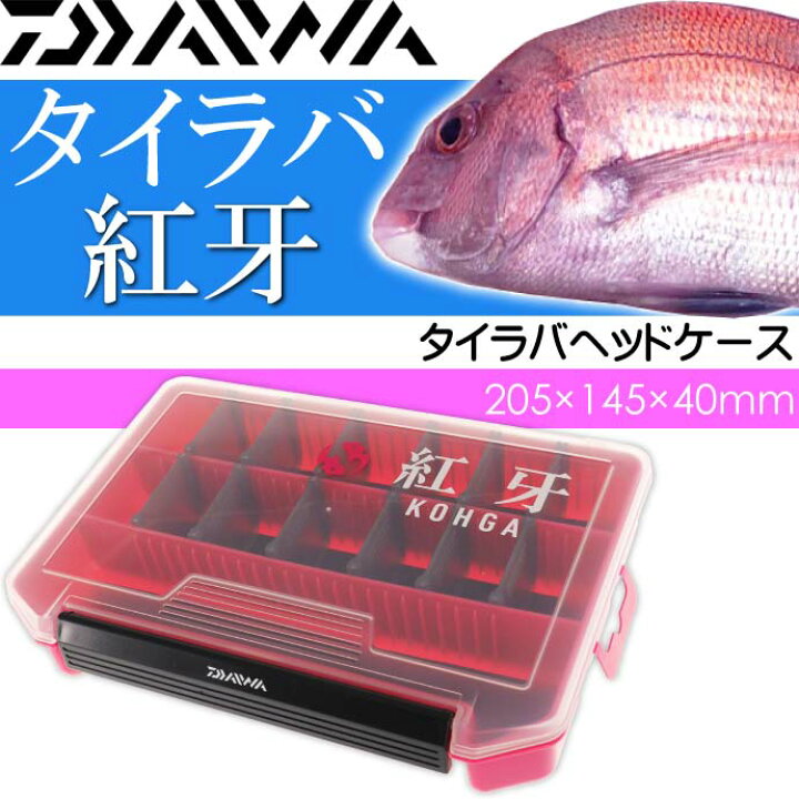 ダイワ Daiwa タイラバ ケース 紅牙 50 Off