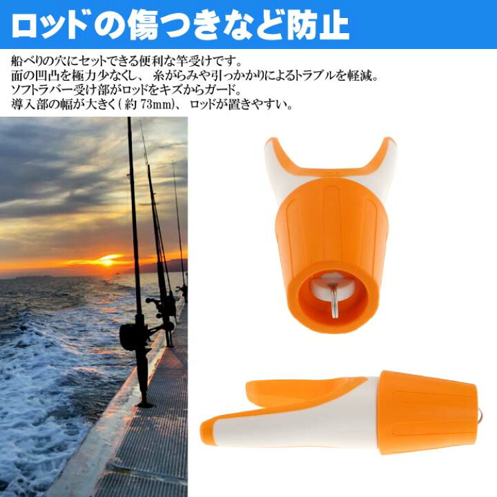 楽天市場 チョイ置きホルダー 橙 船釣り竿置き 竿受け スタンド Daiwa ダイワ 釣り具 船べり穴用竿受け Ks363 Ase World