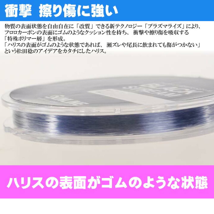 楽天市場】トルネード松田スペシャル ブラックストリーム 70m 1.5号 SUNLINE サンライン 釣り具 プラズマライズ フロロカーボンハリス Ks373 : ASE WORLD 楽天市場】トルネード松田スペシャル ブラックストリーム 70m 1.5号 SUNLINE サンライン 釣り具 プラズマライズ フロロカーボンハリス Ks373 : ASE WORLD
