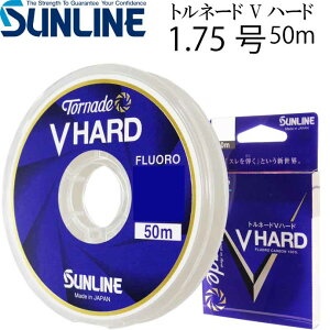 gl[h Vn[h 50m 1.75 tJ[{nX SUNLINE TC ނ XenX [_[ Ks199