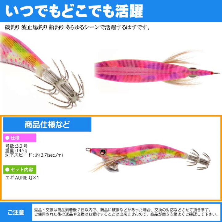 楽天市場 エギ アオリーq マーブルサクラダイ 3 0号 重量14 5g Yo Zuri ヨーヅリ 釣り具 アオリイカ エギング エギ Ks1223 Ase World