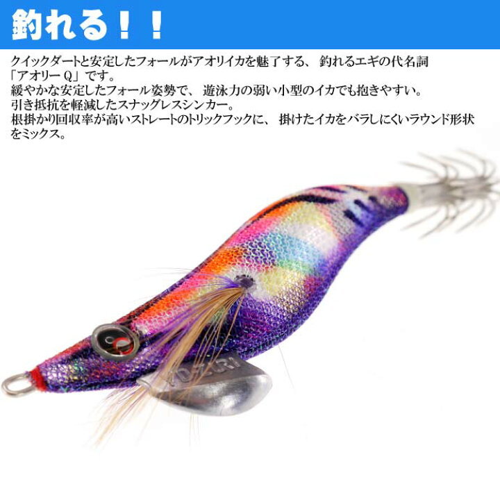 楽天市場 エギ アオリーq ケイムラマーブルマーブル 3 5号 重量19g Yo Zuri ヨーヅリ 釣り具 アオリイカ エギング エギ Ks1246 Ase World