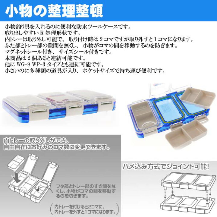 競売 防水ユニットケース Uc 300jp 3コマ分け浅底 ノーマル Daiwa ダイワ 釣り具 磯釣り 船釣り 波止釣り 道具入れ Ks061 Pagamento Phbodontologia Com Br 競売 防水ユニットケース Uc 300jp 3コマ分け浅底 ノーマル Daiwa ダイワ 釣り具 磯釣り 船釣り 波止釣り 道具入れ Ks061 Pagamento Phbodontologia Com Br