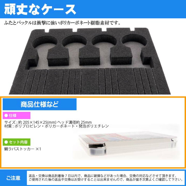 楽天市場 Vw 鯛ラバストッカー10ns ヘッド カーリー フックの収納 Meiho メイホウ 明邦 釣り具 道具箱 タイラバ タックルボックス Ks817 Ase World