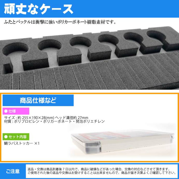 楽天市場 Vw 鯛ラバストッカーns ヘッド カーリー フックの収納 Meiho メイホウ 明邦 釣り具 道具箱 タイラバ タックルボックス Ks818 Ase World