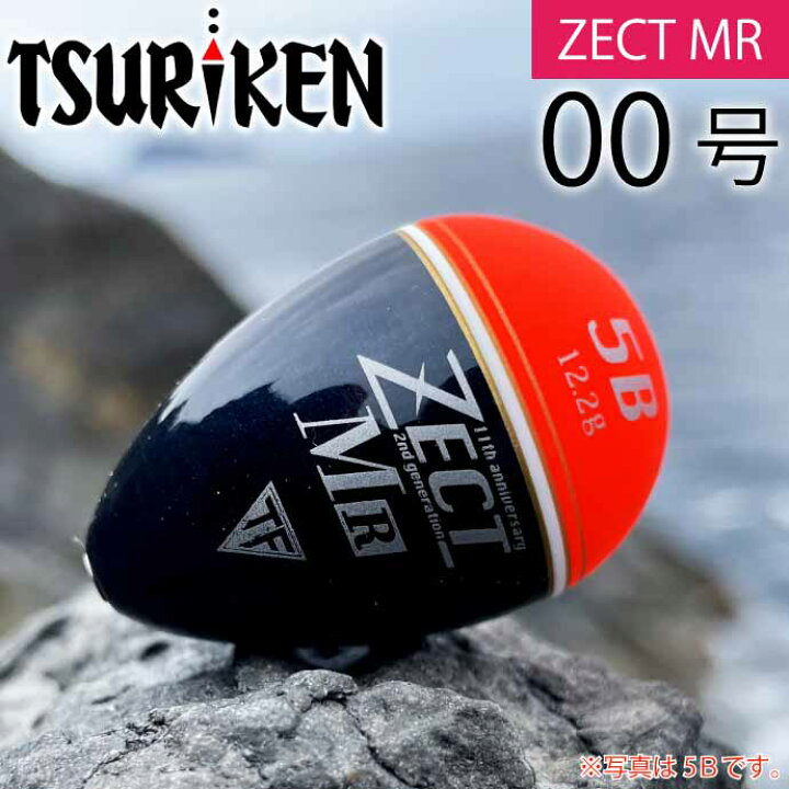 楽天市場】釣研 ゼクト ZECT MR 00号 スカーレット 14.4g フカセ釣り 