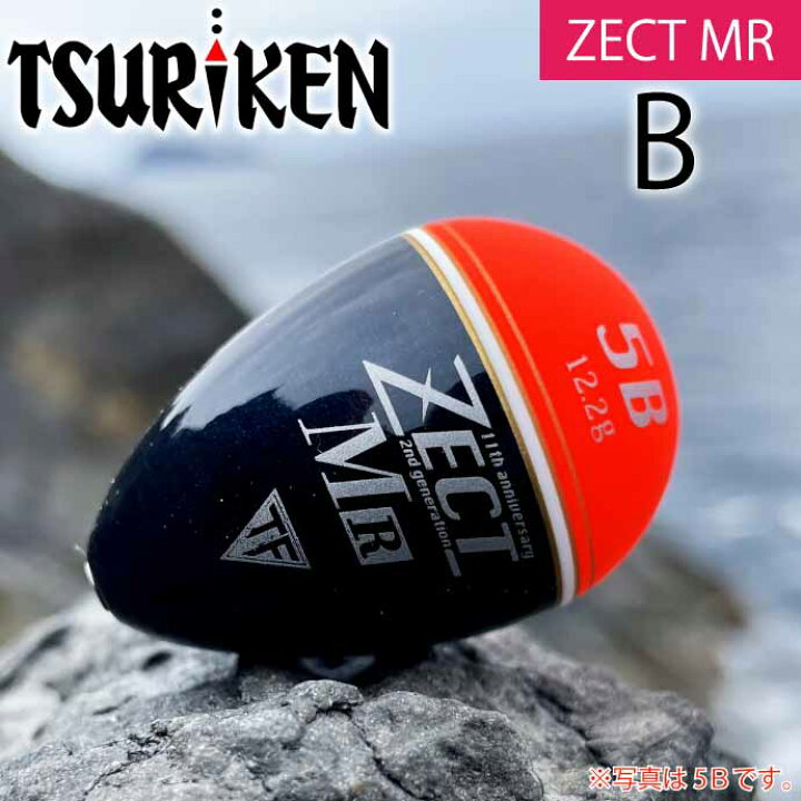 楽天市場】釣研 ゼクト ZECT MR 00号 0α 0号 G5 G3 B 3B 5B 