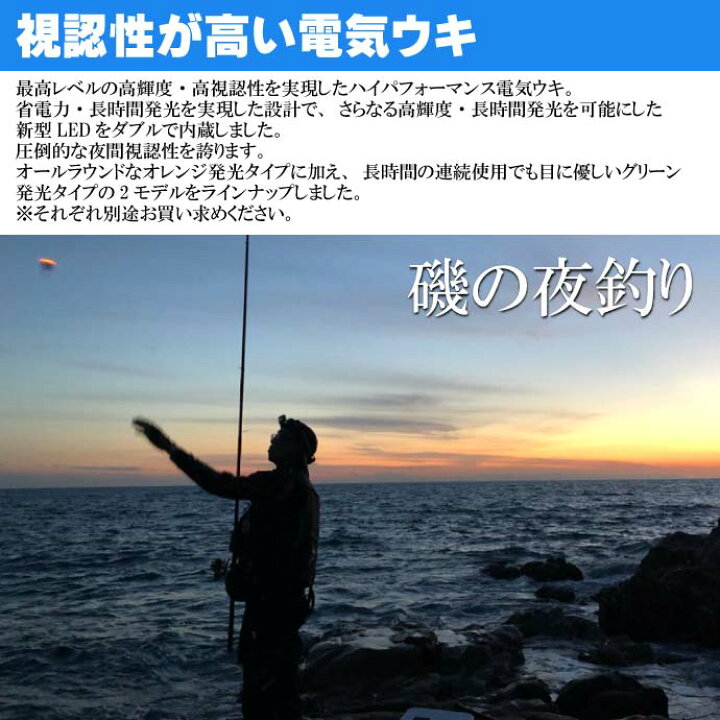 楽天市場 中通し電気ウキ Lfエキスパート オレンジ 5b 15 2g Tsuriken 釣研 釣り具 夜釣り 磯釣り 円錐うき ドングリウキ Ks661 Ase World