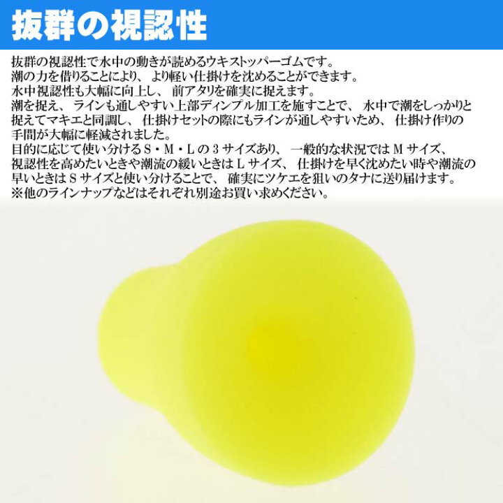 271円 【通販 釣研 徳用 潮受ウキゴム L ミックス 271円 【通販 釣研 徳用 潮受ウキゴム L ミックス
