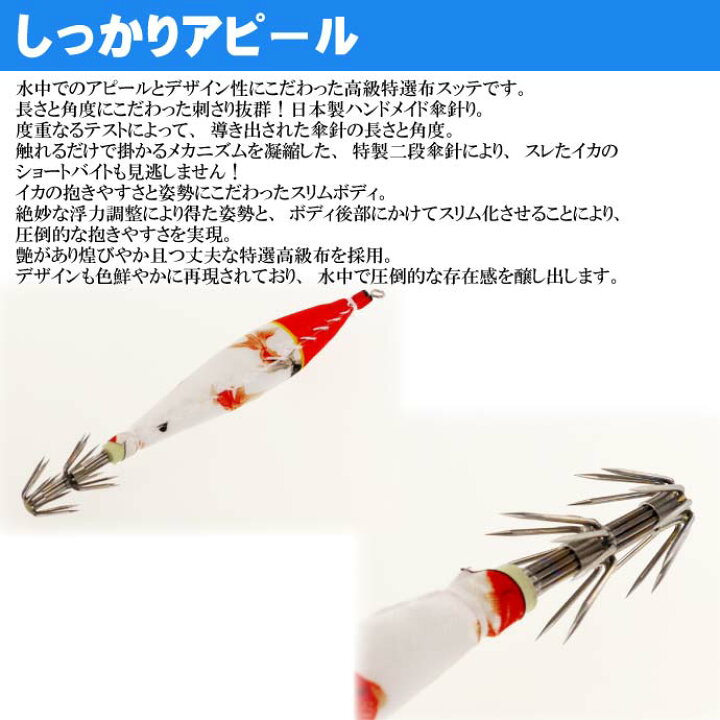 楽天市場 釣研 イカスキッテ Ika Sukitte 4号 夜光 金魚 スッテ Tsuriken イカメタルスッテ 船剣先イカ釣り Ks770 Ase World