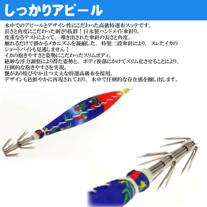 楽天市場 釣研 イカスキッテ Ika Sukitte 4号 夜光 七夕 スッテ Tsuriken イカメタルスッテ 船剣先イカ釣り Ks777 Ase World