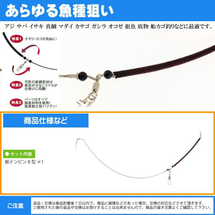 楽天市場 船テンビンk型 太さ2mm 長40cm Fkt240 ビシ釣り カゴ釣り用天秤 Yamashita ヤマシタ ヤマリア 285 932 釣り具 Ks1712 Ase World