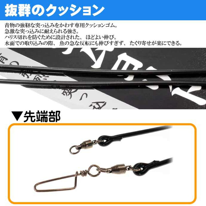 楽天市場 クッションゴム 厳選ゴムヨリトリ 青物 2mm 長1m 強度kg 適合ハリス10号 Yamashita ヤマシタ ヤマリア 357 097 釣り具 Ks1710 Ase World