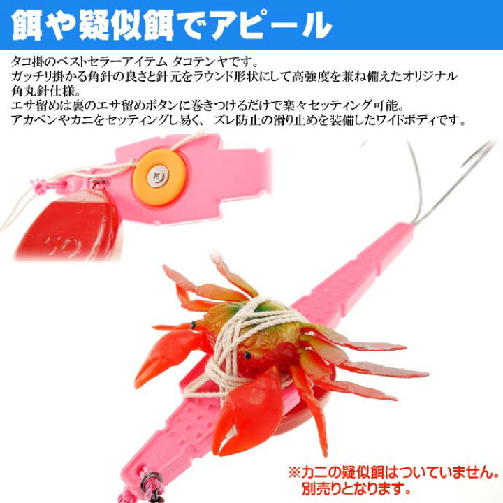 以上節約 ヤマシタ Yamashita タコ掛投用 L25 Tknl25 Materialworldblog Com