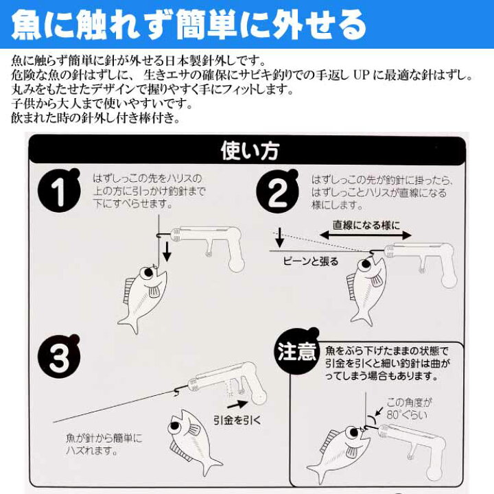 楽天市場 はずしっこ3 イエロー サビキ釣り時の針外し 魚に触らず鈎外し Yamashita ヤマシタ ヤマリア 416 015 釣り具 Ks1602 Ase World