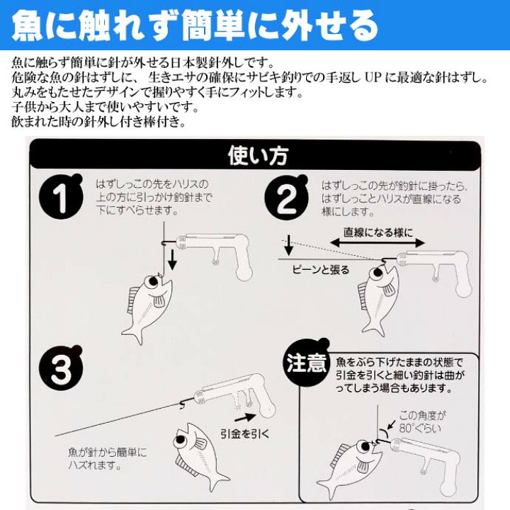 楽天市場 はずしっこ3 ピンク サビキ釣り時の針外し 魚に触らず鈎外し Yamashita ヤマシタ ヤマリア 416 022 釣り具 Ks1417 Ase World 楽天市場 はずしっこ3 ピンク サビキ釣り時の針外し 魚に触らず鈎外し Yamashita ヤマシタ ヤマリア 416 022 釣り具 Ks1417 Ase World