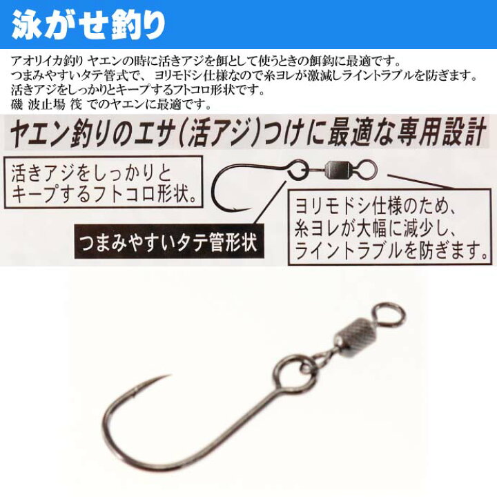 激安大特価 Bs 1 泳がせエサ針 Size3 ヤエン アジ泳がせ釣りに最適 Harimitsu ハリミツ 釣り具 アオリイカ 釣り用品 Ks219 Materialworldblog Com 激安大特価 Bs 1 泳がせエサ針 Size3 ヤエン アジ泳がせ釣りに最適 Harimitsu ハリミツ 釣り具 アオリイカ 釣り用品 Ks219 Materialworldblog Com