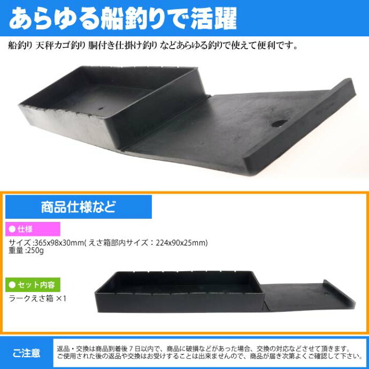 楽天市場 ラークえさ箱 ゴム製餌置き 針掛けオモリ置き 第一精工 釣り具 Ks1499 Ase World